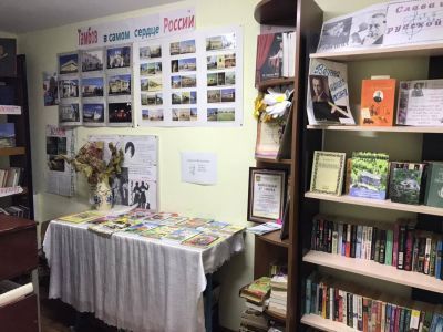 Библиотека с. Красносвободного