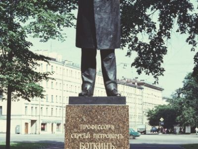 Памятник врачу Боткину С.П.