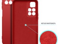 Клип-кейс Borasco