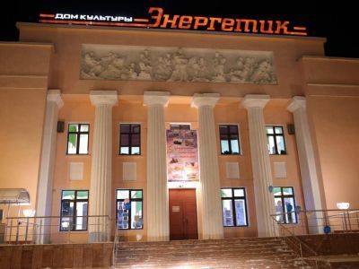 Дом культуры «Мурмаши»