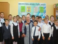 Ухоловская детская библиотека