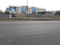 Алданский центр культурного развития