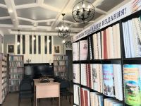 Армавирский филиал Краснодарской краевой библиотеки для слепых