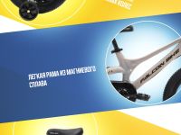 Детский велосипед Falcon Bike Mild 14, год 2024, цвет Серый