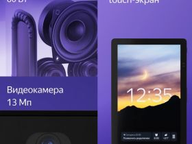 Умная колонка Яндекс.Станция Дуо Макс с Алисой (YNDX-00055RED) (Красный)