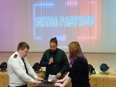 Битва разумов. Интеллектуальная игра
