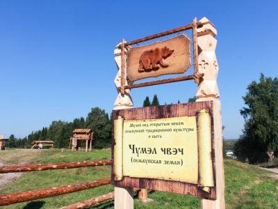 Музей «Чумэл чвэч»