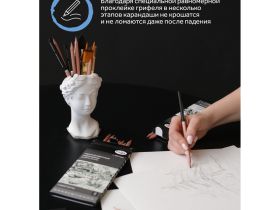 Набор карандашей чернографитных Гамма 6 шт., 8B-HB, картон. упаковка, европодвес