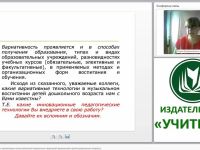 Вариативные технологии организации самостоятельной музыкально-творческой деятельности детей дошкольного возраста