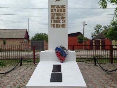 Братская могила советских воинов, погибших в борьбе с фашистами в период битвы за Северный Кавказ