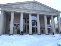 Театр драмы Кузбасса им. А. В. Луначарского