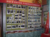 Музей Алтайского района