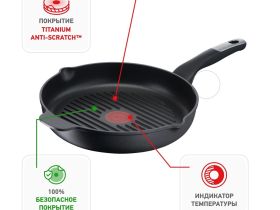 Сковорода-гриль круглая Tefal Unlimited 26 см E2294074