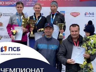 Якутянка Наталья Леонтьева стала бронзовым призером чемпионата России по кроссу