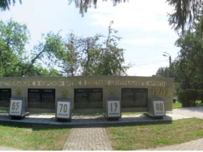 «Стела славы»