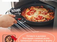 Набор посуды со съемной ручкой Tefal Ingenio Daily Chef Black 4 предмета 18/22/26 см L7629453