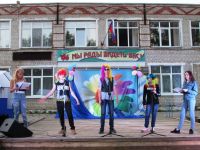 Культурно-досуговый центр с. Коса