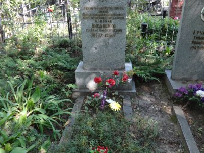 Могила М.А. Лисавенко - ученого селикционера, основоположника сибирского садоводства