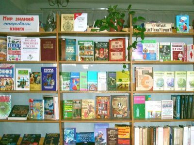 Сошкинская сельская библиотека, филиал