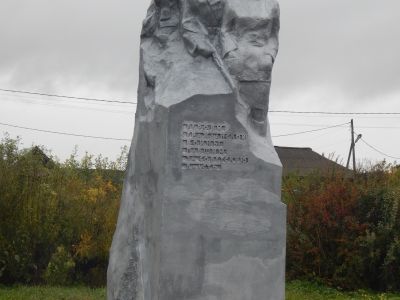 Памятник Героям Гражданской войны, павшим в борьбе за Советскую власть, сооружен в июне 1967 года