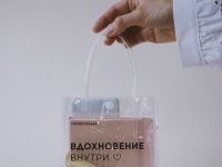 Мини-шопер "Вдохновение внутри", 13 х 14,5 см, застежка-кнопка