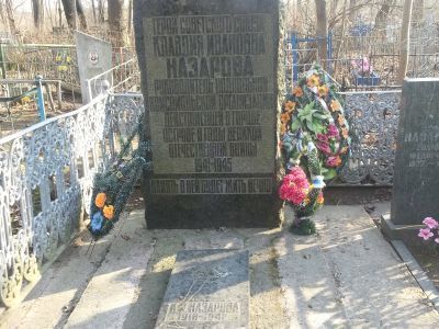 Обелиск на могиле Героя Советского Союза К.И. Назаровой