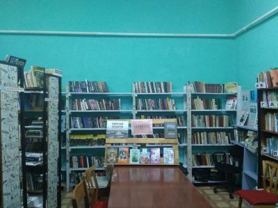 Тагарская поселенческая библиотека