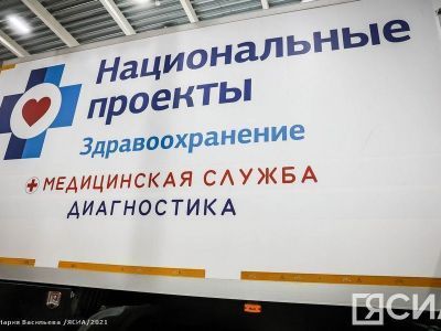 Более 50 жителей Покровска прошли диспансеризацию в мобильном комплексе