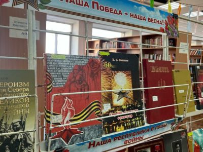 Выставку ко Дню Победы открыли в Нацбиблиотеке Якутии