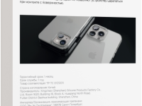 Клип-кейс VLP Diamond для Apple iPhone 15 Pro Прозрачный