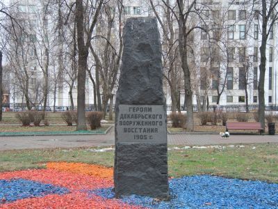 Обелиск в память героев Декабрьского вооруженного восстания 1905 г. в Москве, 1920 г.