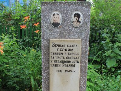 Могила майора Волкова Е.И и сержанта Ушакова И.Б.