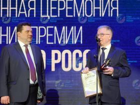 В Москве состоялась ежегодная церемония вручения премии "Золотое перо России"