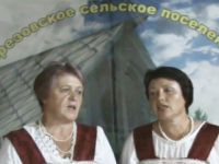Березовский сельский культурно-досуговый центр