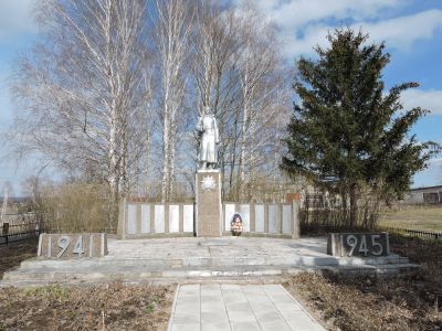 Памятник воинам, погибшим в Великой Отечественной войне 1941-1945 гг.