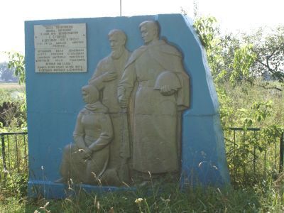 Братская могила советских воинов, погибших в 1941 г. в бою с немецко-фашистскими захватчиками