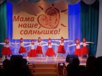 Ивашковский сельский дом культуры