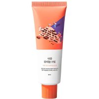 Барьерный крем с чёрной соей и пантенолом Round Lab Soybean Panthenol Cream