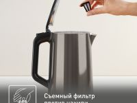 Электрический чайник Tefal Bouilloire KI583E10