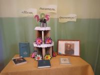 Ишимбаевская поселенческая библиотека