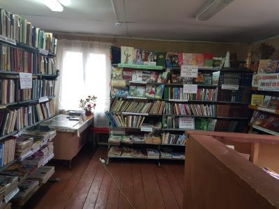 Болдасевская сельская библиотека