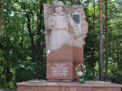 Мемориальный комплекс воинам-пограничникам, погибшим при защите государственной границы СССР