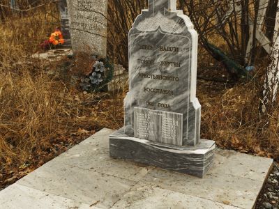 Братская могила жертв крестьянского восстания 1921 г.