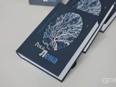 В Якутске презентовали трехтомник «Река Лена»