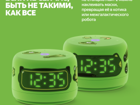 Умная колонка Яндекс