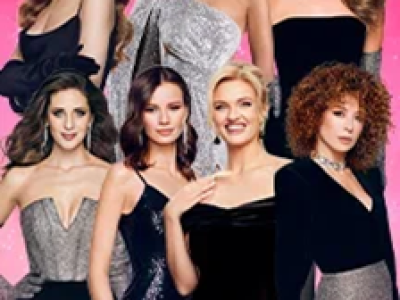 SOPRANO Турецкого