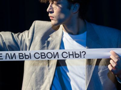 Тихий час