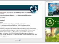 Международный вебинар: "Несчастные случаи на производстве: расследование, порядок оформления и учёта, обязательное социальное страхование"