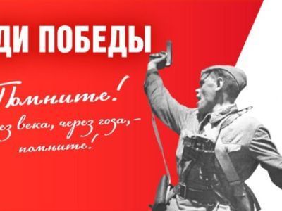 НВК «Саха» запустила проект «Люди Победы»