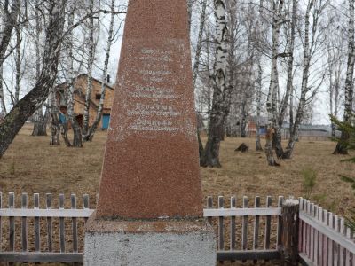 Братская могила партизана Якименка Гавриила Никоновича и жителей села Игнатюка Емельяна Фёдоровича, Совпеля Федосея Осиповича, расстрелянных колчаковцами в апреле 1919 г.